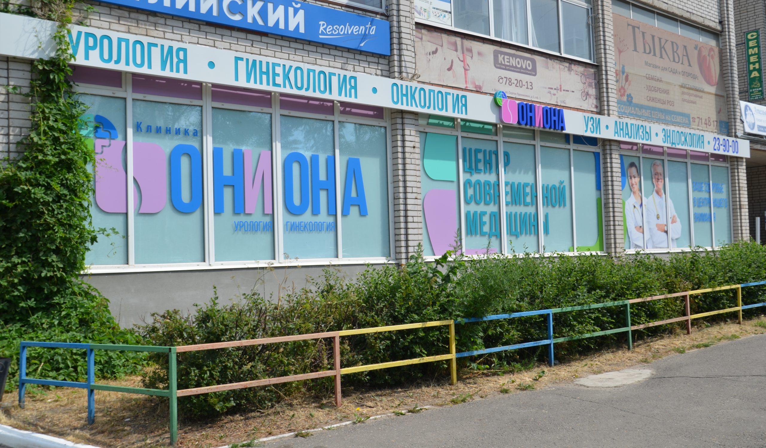 Ссылка на кракен через тор