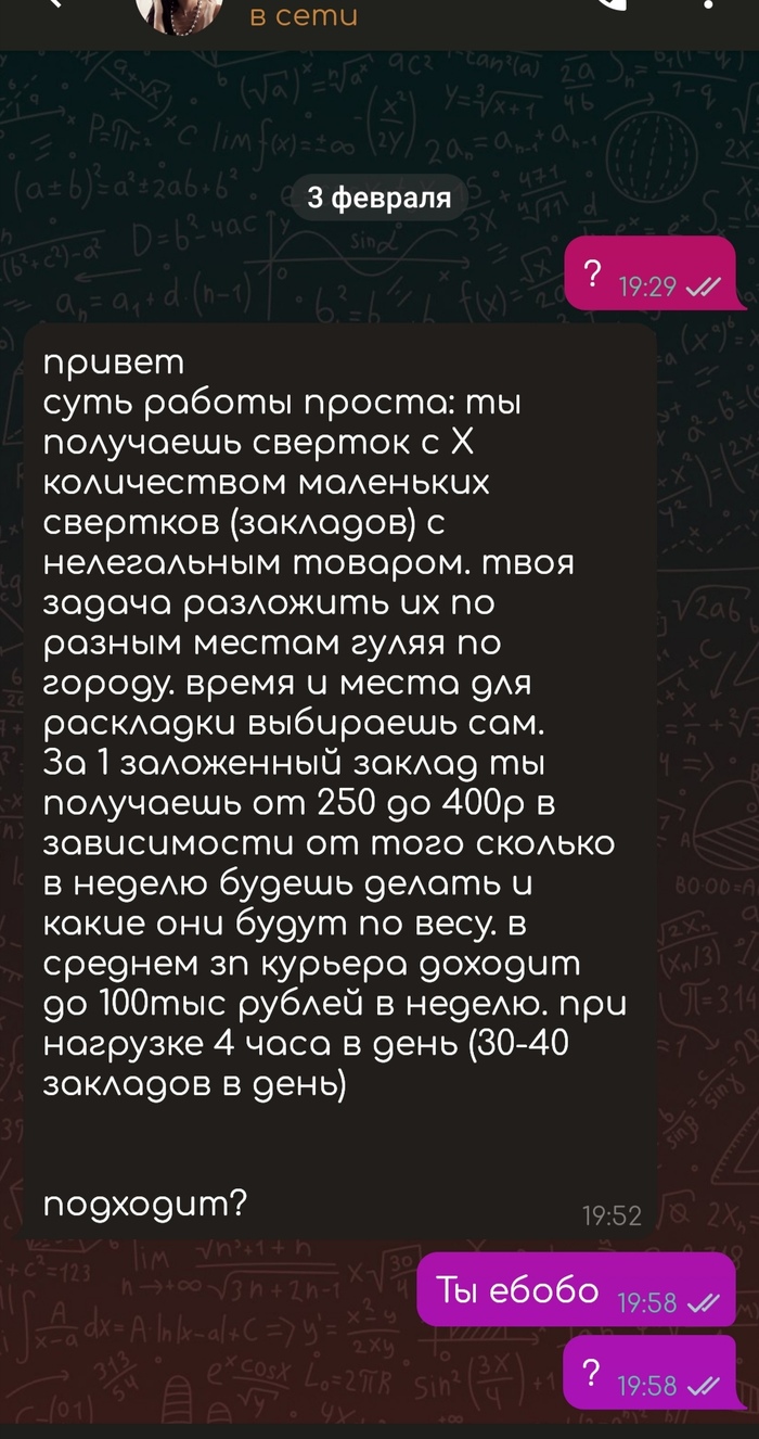 Что такое кракен маркетплейс в россии