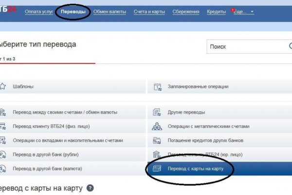 Kraken ссылка kraken torion