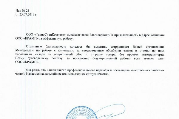 Актуальные ссылки на кракен тор