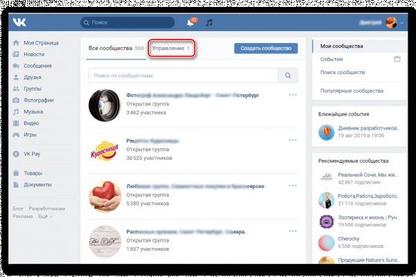 Войти в кракен