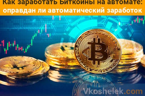 Кракен ссылка 25