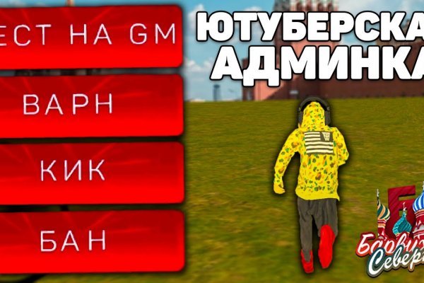 Кракен зарегистрироваться