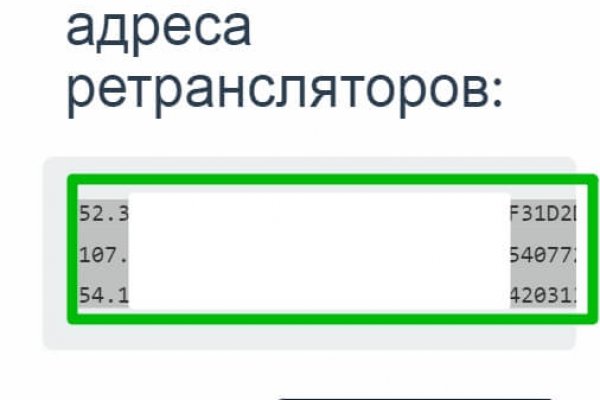 Kraken что это за сайт