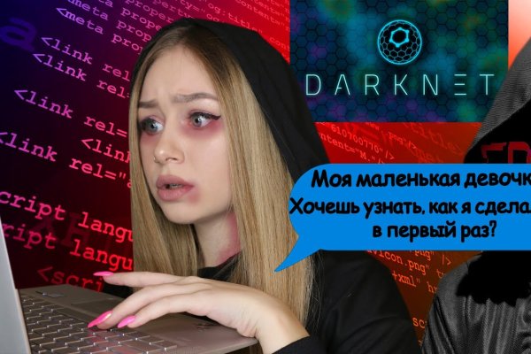 Кракен через тор