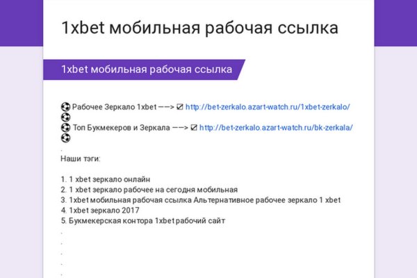 Ссылка кракен kr2web in
