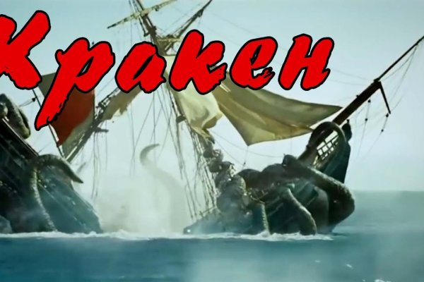 Ссылка кракен kraken torion net