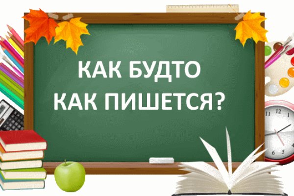 Кракен клир ссылка