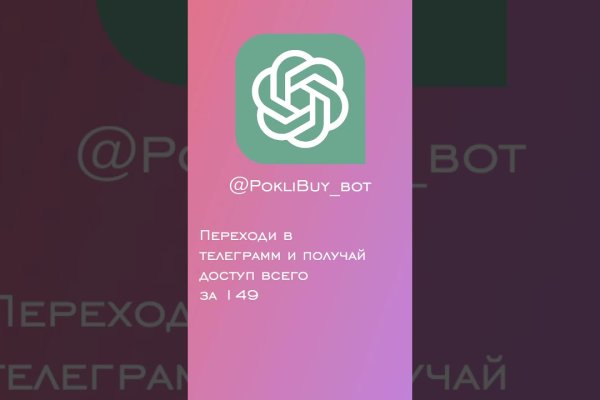 Сайт кракена в торе