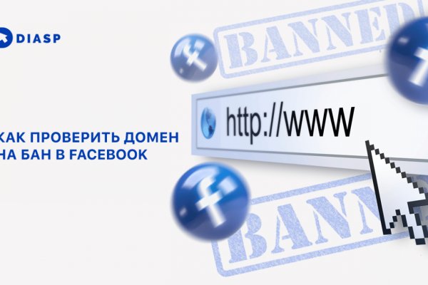 Кракен маркет даркнет скачать