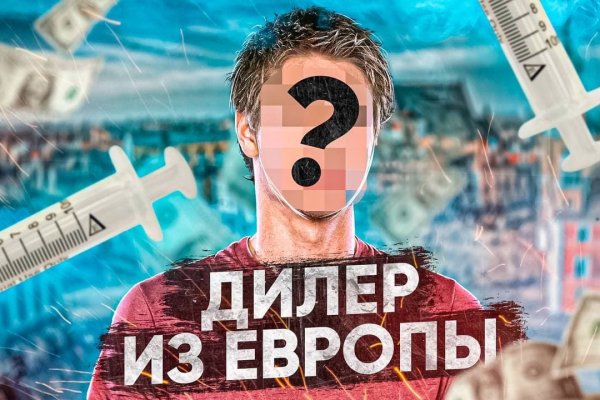 Кракен даркнет маркетплейс