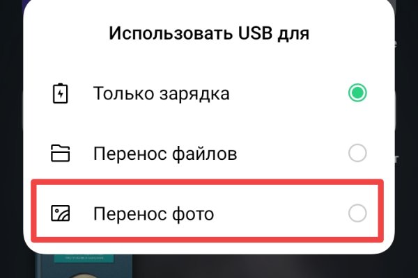 Solaris даркнет