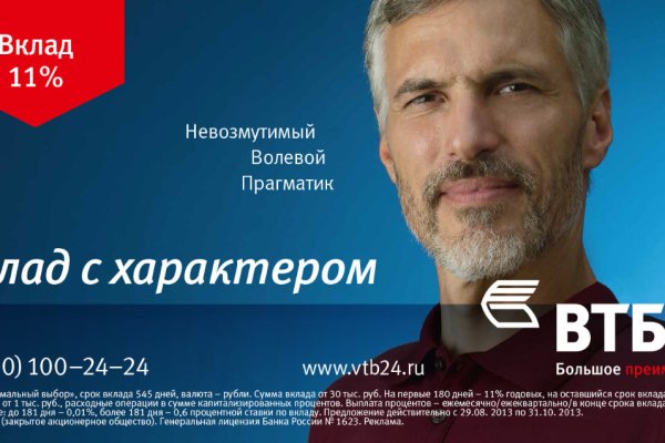 Кракен сайт ссылка
