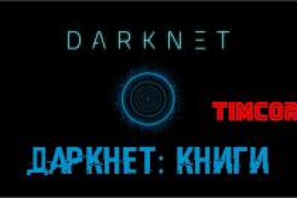Кракен шоп что это