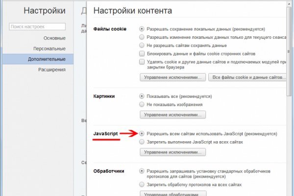 Клирнет ссылка на зеркало маркетплейс кракен