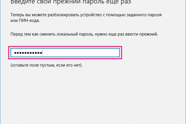 Новый адрес кракен