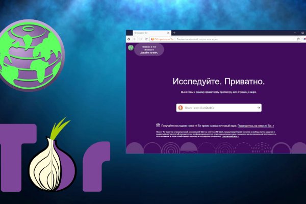 Kraken17 at сайт