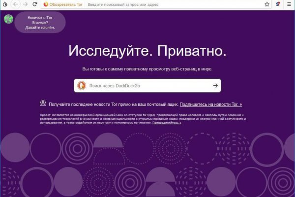 Kraken tor зеркало