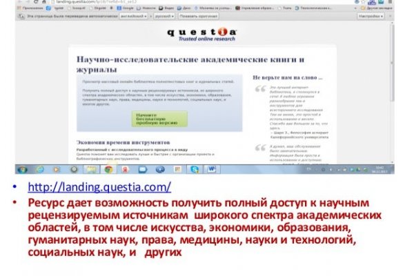 Ссылка на кракен на сегодня