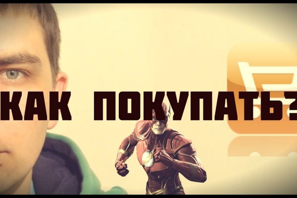 Кракен рабочая ссылка