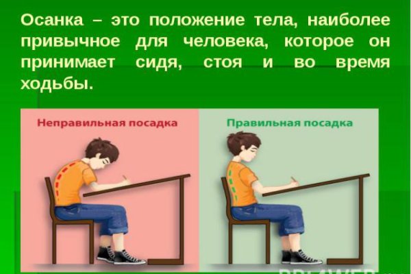 Дарк нет кракен