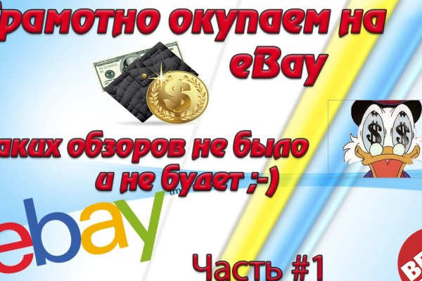 Кракен официальный сайт ссылка