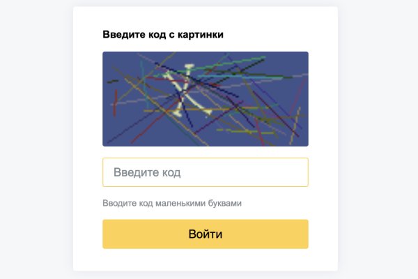 Кракен правильная