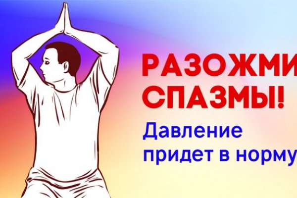 Зеркала сайта кракен tor