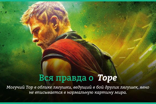 Kraken в россии