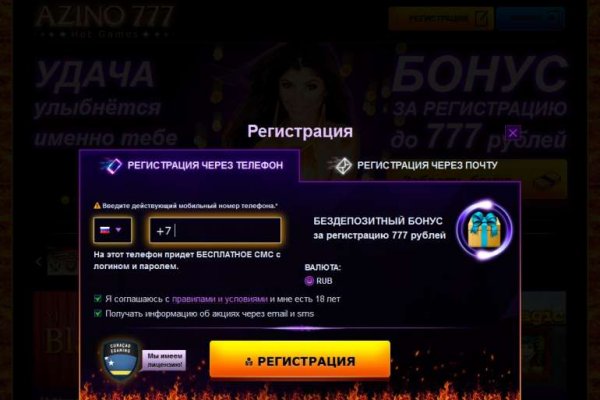 Кракен сайт как зайти