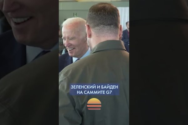 Рабочие ссылки и зеркала кракен
