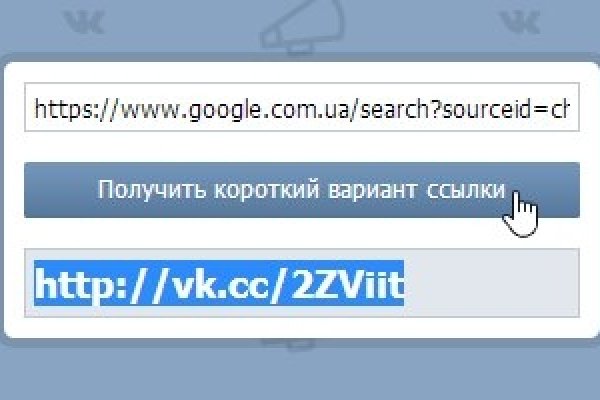 Кракен даркнет маркет