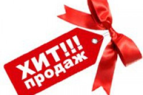 Что продают в кракен маркете