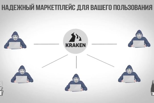 Где найти рабочую ссылку на кракен