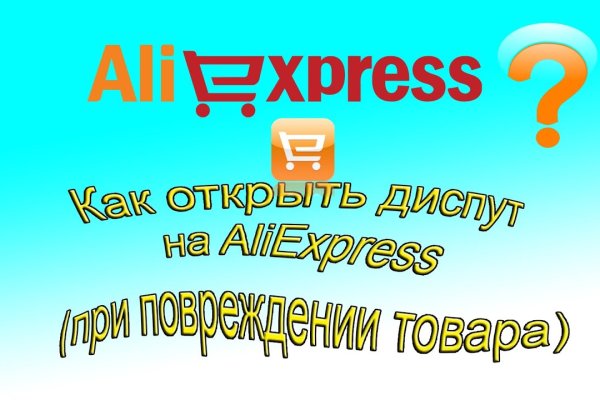 Кракен мага