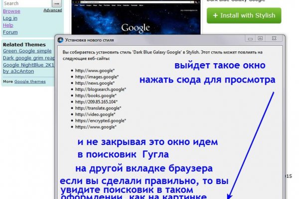 Kra43.cc Вход на сайт главная страница