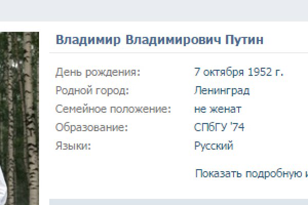 Зайти на кракен тор