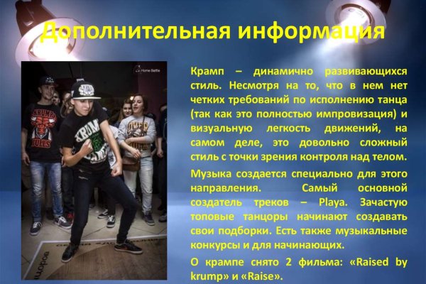 Адрес кракена