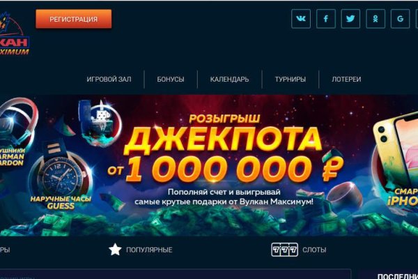 Как зайти на кракен браузеры