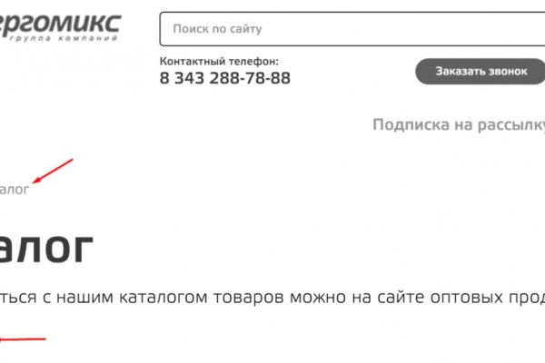 Оригинальный сайт кракен