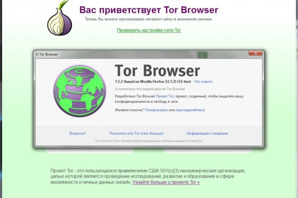 Kraken 2025 ссылка