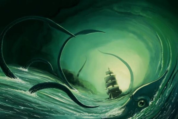 Kraken 22at