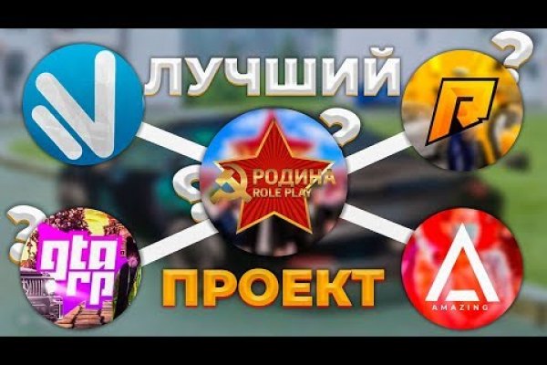 Кракен войти на сайт