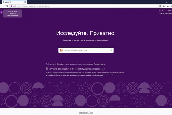 Кракен маркетплейс как зайти
