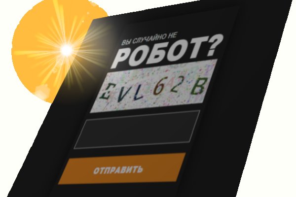 Что такое кракен сайт