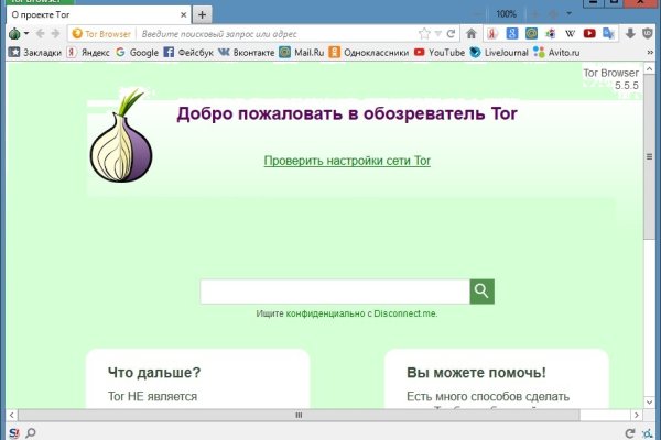 Список сайтов даркнета