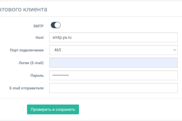 Как восстановить пароль кракен