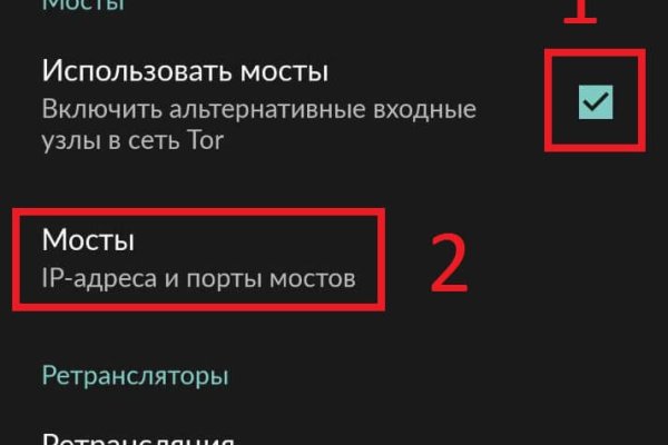 Как пополнять кракен тор