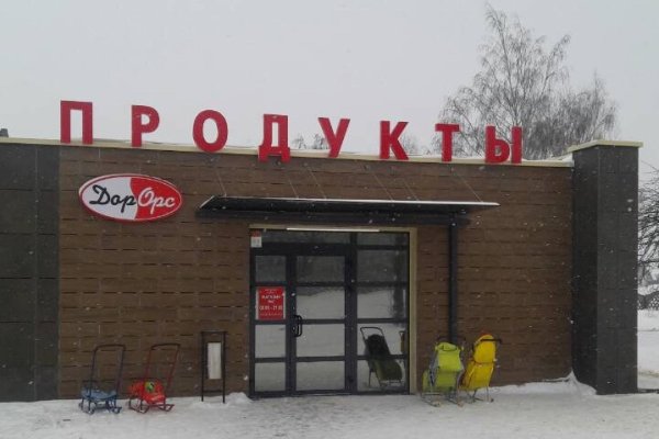 Кракен вход kr2web in
